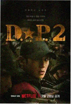 风骚律师·最终季